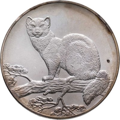 купить 3 рубля 1995 ЛМД соболь