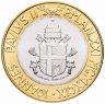 Купить Ватикан 1000 лир 1999 Папа Иоанн Павел II (km311)