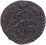 Купить Денга 1794 года без букв