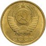 Купить 5 копеек 1990