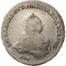 Купить полтина 1744 года СПБ