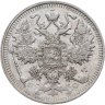 Купить 15 копеек 1913 СПБ-ВС