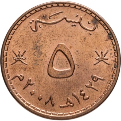 купить Оман 5 байз (baisa) 1998-2013, случайная дата