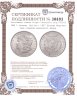 Купить США 1 доллар (dollar) 1887 Доллар Моргана Без отметки монетного двора