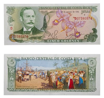 купить Коста-Рика 5 колон 1981