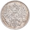 Купить 25 пенни (pennia) 1913 S Российская Финляндия