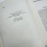 Купить Альбом "Тарас Шевченко", том девятый, бумага, печать, СССР, 1964 г.
