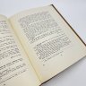 Купить Альбом "Тарас Шевченко", том девятый, бумага, печать, СССР, 1964 г.