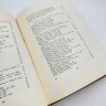 Купить Альбом "Тарас Шевченко", том девятый, бумага, печать, СССР, 1964 г.