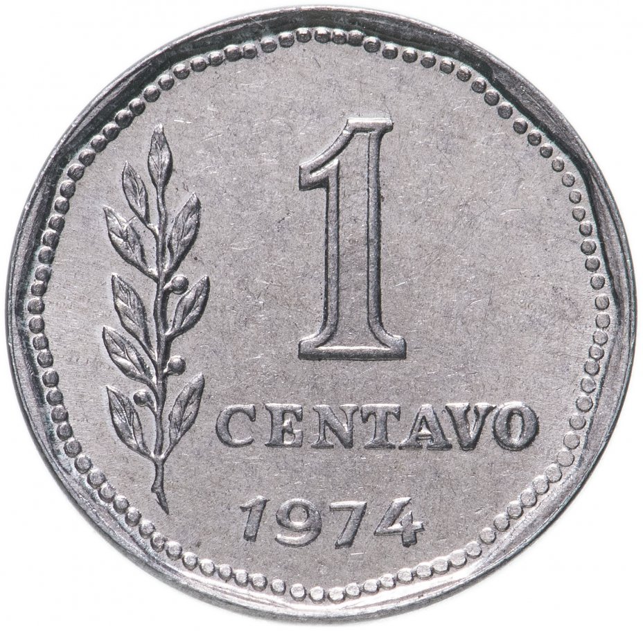 купить Аргентина 1 сентаво (centavo) 1974
