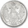 Купить 15 копеек - 1 злотый 1837 НГ русско-польские, Биткин 1118 (R1)
