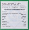 Купить Казахстан 100 тенге 2007  "XXIX летние Олимпийские Игры, Пекин 2008" (в коробке, с сертификатом)
