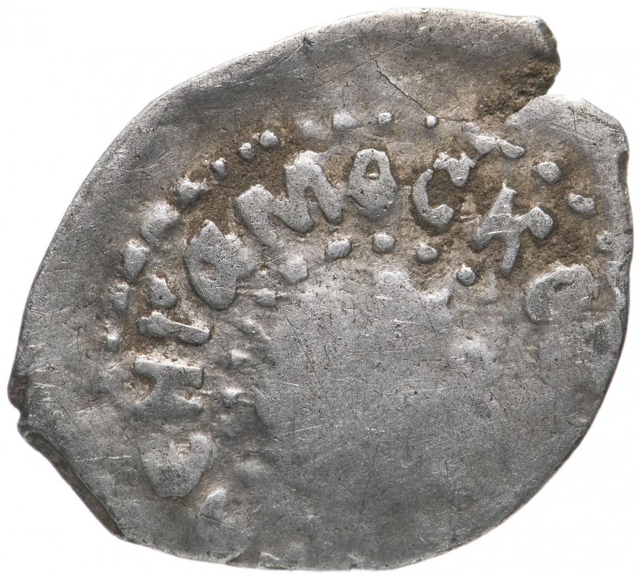 Монета Ивана 3. Монета Ивана 3 1497. Купить рубль ивана 3