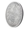 Купить 25 копеек 1852 СПБ-ПА