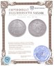 Купить 25 копеек 1852 СПБ-ПА