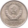 Купить 20 копеек 1941