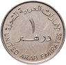 Купить ОАЭ Обьединенные Арабские Эмираты 1 дирхам 2006 "50 лет полиции Дубая"  Редкая