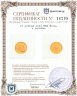 Купить 25 рублей 2002 ММД Весы, в запайке
