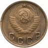 Купить 2 копейки 1949