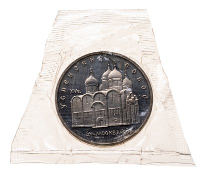 купить 5 рублей 1990 Успенский собор в Москве
