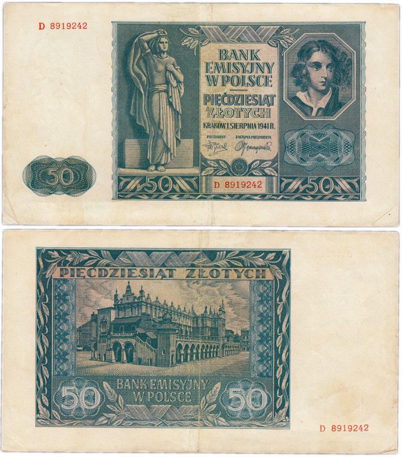 купить Польша 50 злотых 1941 (Pick 102)