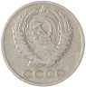 Купить 50 копеек 1969