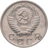 Купить 10 копеек 1956