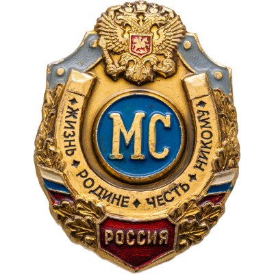 купить Нагрудный знак "Жизнь родине честь никому - Миротворческие силы", винт