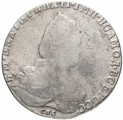 Купить 1 рубль 1792 СПБ-TI-ЯА