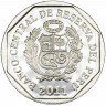 Купить Перу 1 соль 2011 "Богатство и гордость Перу - Монастырь Санта-Каталина"