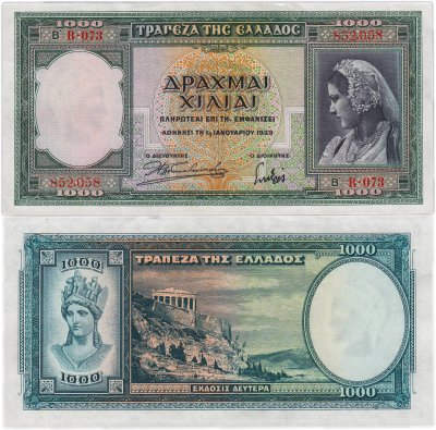 купить Греция 1000 драхм 1939 "Афина, Парфенон на Акрополе, Афины" ПРЕСС