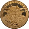 Купить КНДР 20 вон (won) 2007 XXIX летние Олимпийские Игры, Пекин 2008 - Спортивная гимнастика