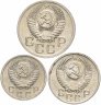 Купить Набор монет 1953 года 10, 15 и 20 копеек (3 монеты) штемпельный блеск