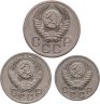 Купить Набор из 3х монет СССР 10, 15 и 20 копеек 1952