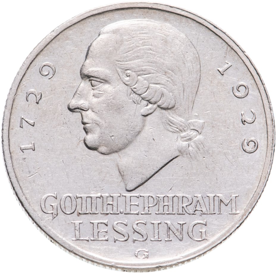 купить Германия 3 рейхсмарки (reichsmark) 1929 "200 лет со дня рождения Готхольда Лессинга", знак монетного двора "G" — Карлсруэ