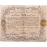 Купить Австрия, нотгельды, Нижняя Австрия 50 геллеров 1920