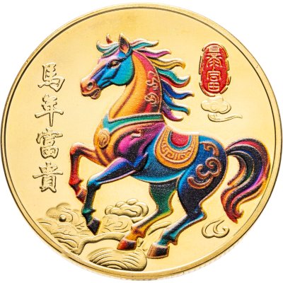 купить Китай жетон 2026 "Китайский календарь - Год Лошади" , цветная эмаль, в капсуле