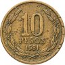 Купить Чили 10 песо (pesos) 1981