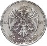 Купить Югославия (Сербия) 10 динаров (dinara) 1931