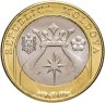 Купить Молдавия (Молдова) 5 леев 2023