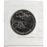 Купить 3 рубля 1992 ЛМД Proof "Северный Конвой" в запайке Госбанка СССР
