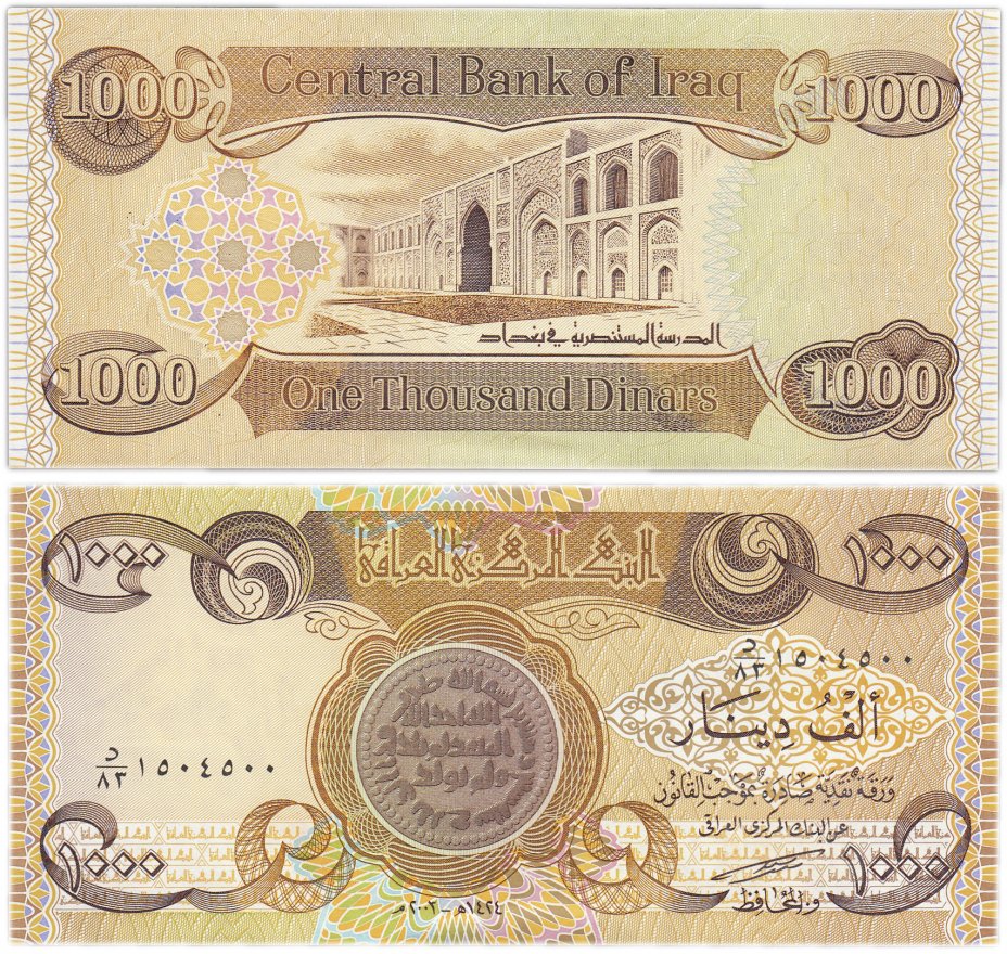 купить Ирак 1000 динар 2003  (Pick 93a)