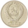 Купить 50 копеек 1972