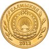 Купить Жетон 1 рубль 2013 Калмыкия