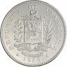 Купить Венесуэла 25 боливар 1975 "Ягуар"