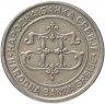 Купить Сербия 10 динаров (динара, dinara) 2003 "Церковь в Студеницах"