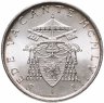 Купить Ватикан 500 лир (lire) 1958  Вакантный престол - Sede Vacante