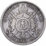 Купить Франция 5 франков 1867 A