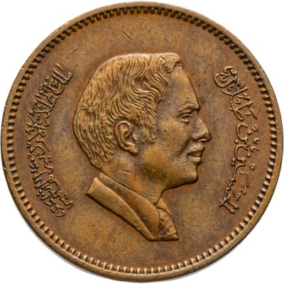 купить Иордания 5 филсов 1978