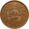 Купить Иордания 5 филсов 1978
